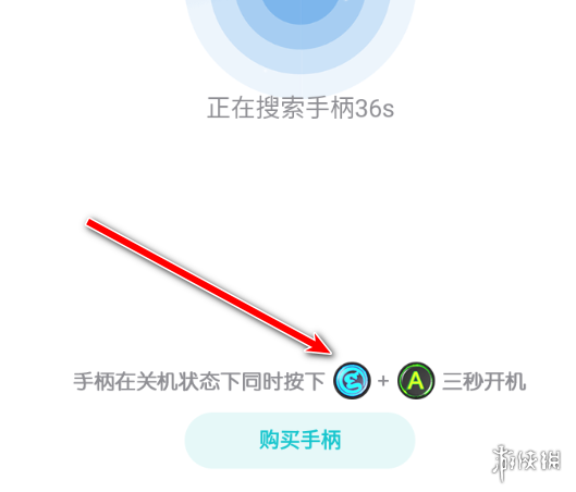 小鸡模拟器打开软件