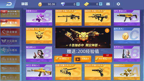 隨機(jī)抽獎(jiǎng)