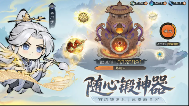 最強(qiáng)祖師李清