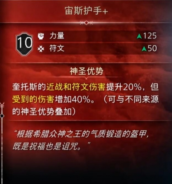 战神5葛娜