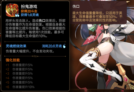 第七史詩斗志