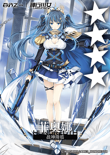 百分之一12月04號(hào)更新卡牌說(shuō)明