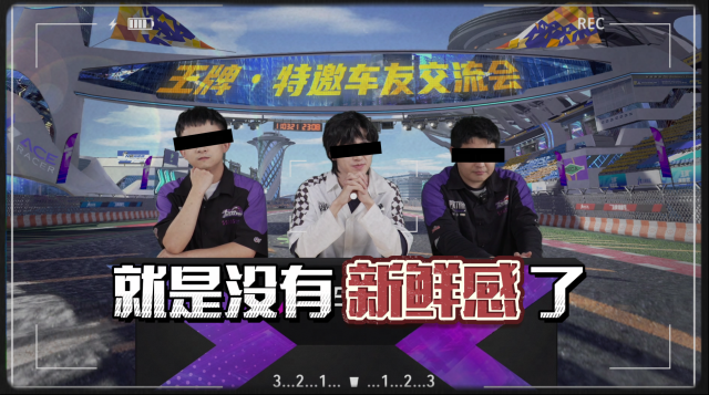 王牌競(jìng)速車手