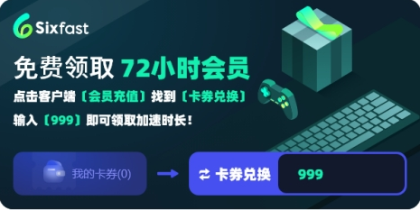 王者榮耀延遲