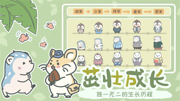宠我一生内置修改器版3