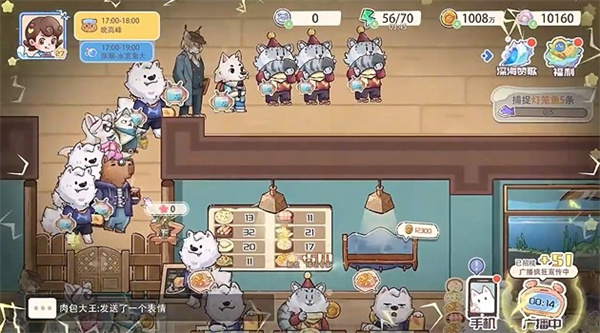 海獸餐廳內(nèi)置菜單下載
