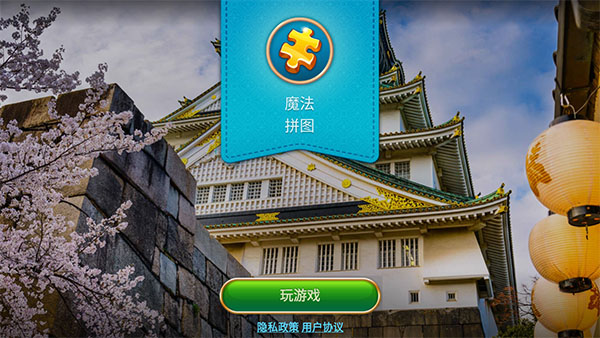 怎么玩截圖1