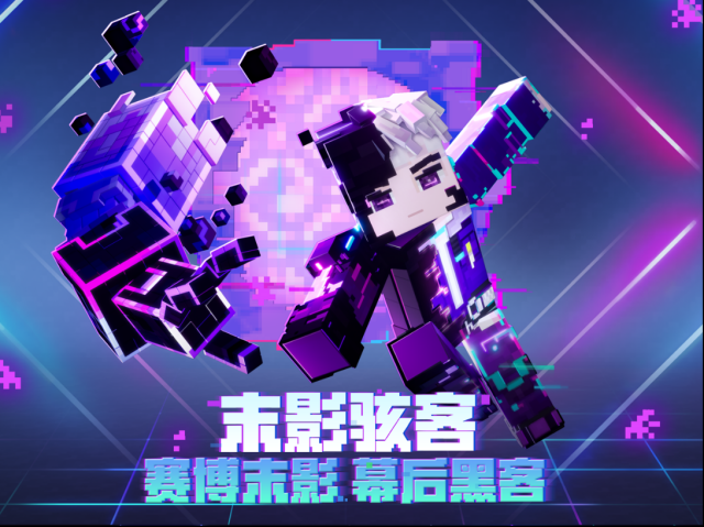 我的世界版本