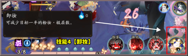 陰陽師秘聞