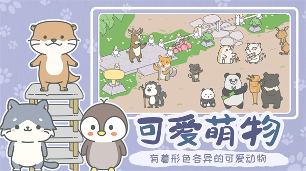 宠我一生内置修改器版1