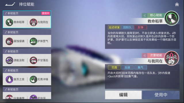 王牌競(jìng)速王牌