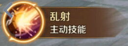 萬王之王3D施放