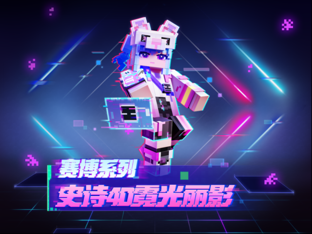 我的世界骇客
