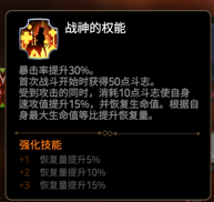 第七史詩提升