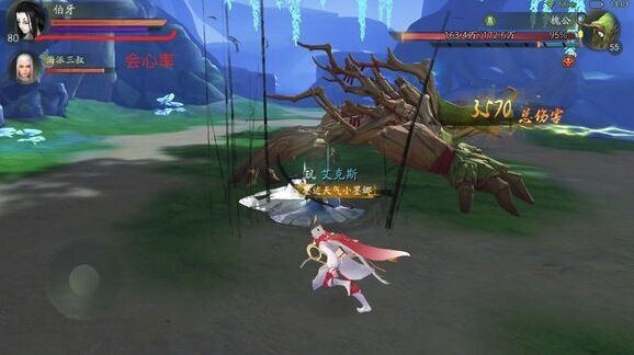 神都夜行錄伯牙
