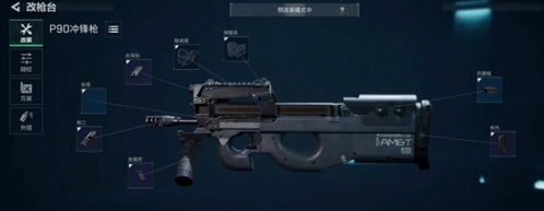 三角洲行动开荒
