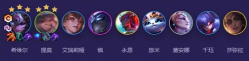 云顶之弈裁决