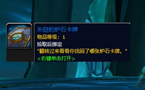 魔獸世界成就