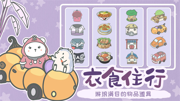 宠我一生内置修改器版2
