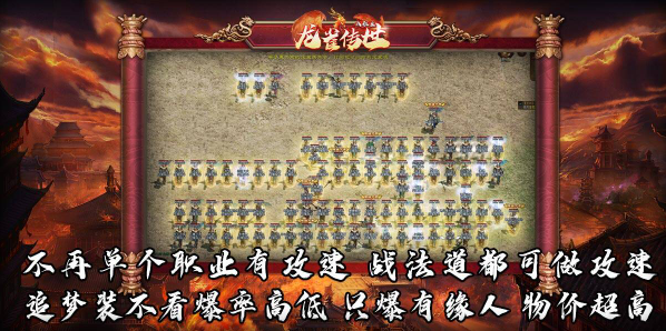 龙雀传世玩家