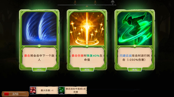 黑曜石骑士骑士