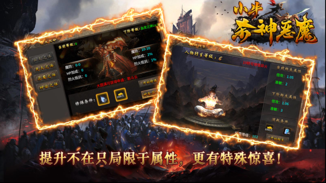 小牛杀神恶魔专属