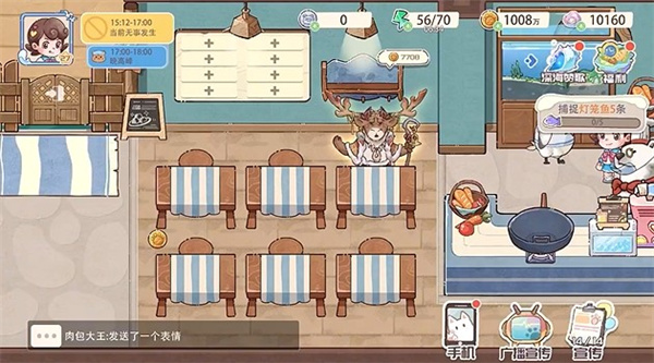 海獸餐廳內(nèi)置菜單下載