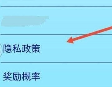 汤姆猫跑酷怎么解除