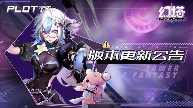 幻塔赤核