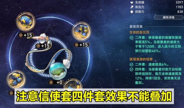 崩壞星穹鐵道寒鴉