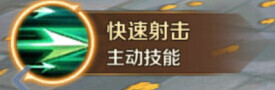 萬王之王3D消耗