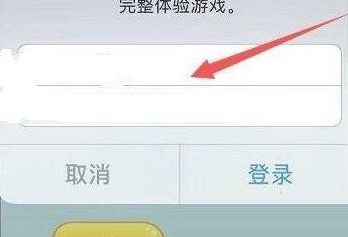 汤姆猫跑酷限制解除