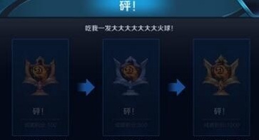 王者荣耀新成就“砰”怎么做 1000发火球要打多久