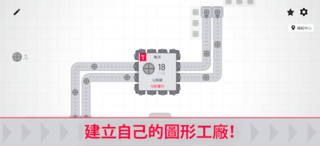异形工厂最棒