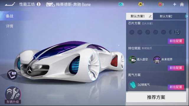 王牌競(jìng)速大招