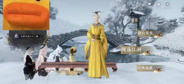 逆水寒素材
