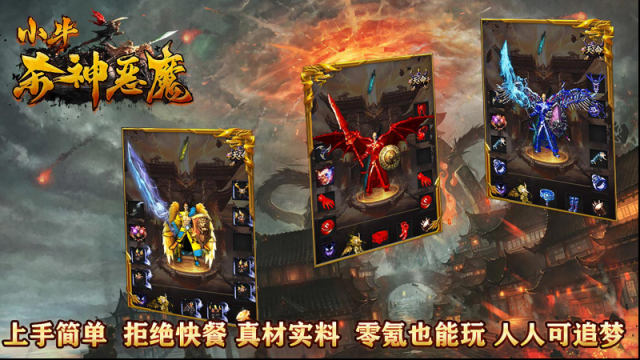 小牛杀神恶魔天堂