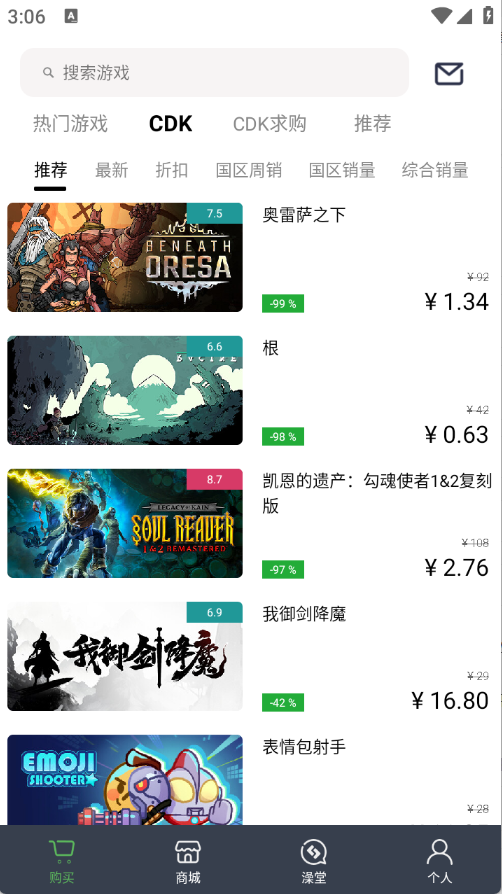SteamPY到账