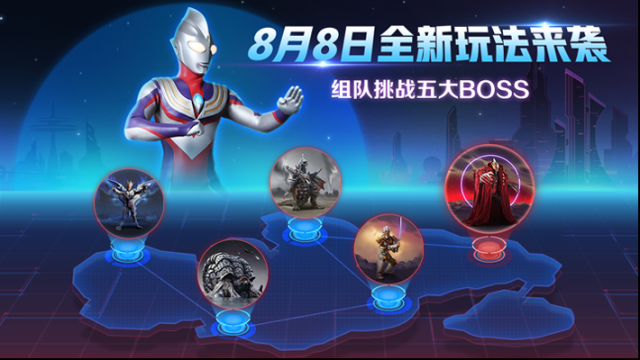 球球大作战爆料