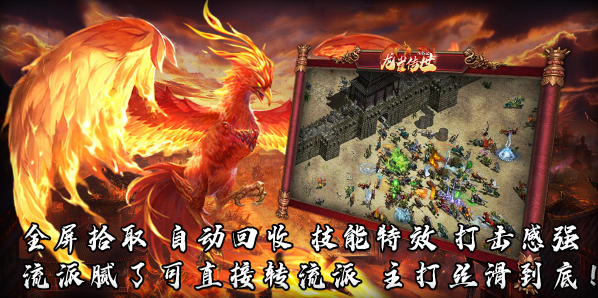 龙雀传世龙雀