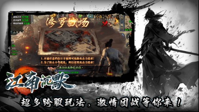 江南沉默游戏