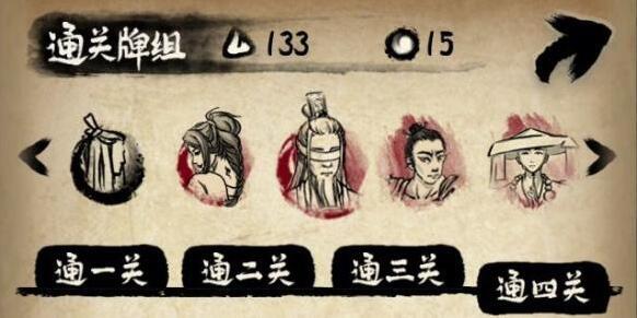 牌师道士