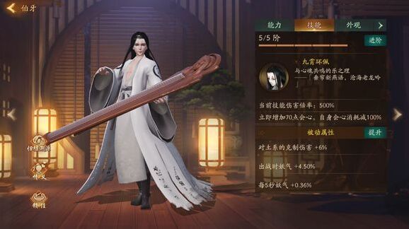 神都夜行錄代表