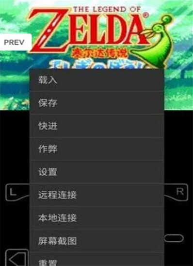 GBA模拟器数值