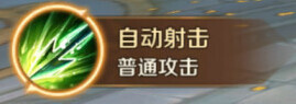 萬王之王3D技能