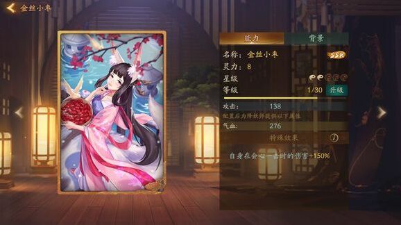 神都夜行錄妖靈