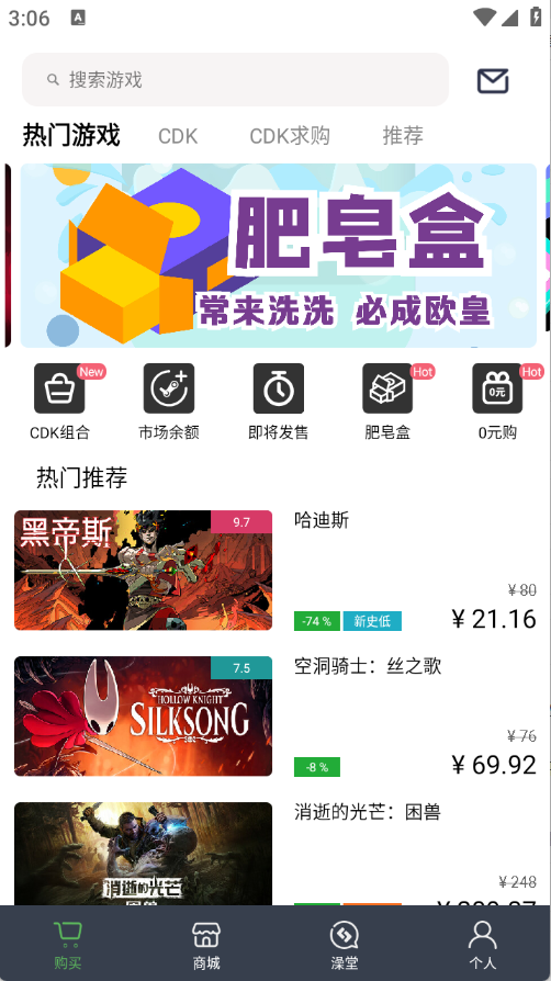 SteamPY提现