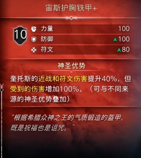 战神5战神
