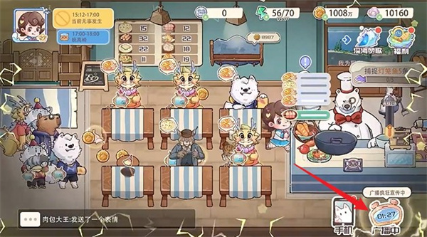 海獸餐廳內(nèi)置菜單下載