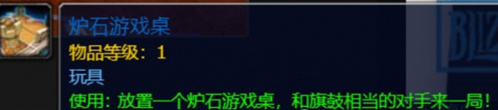 魔獸世界卡牌